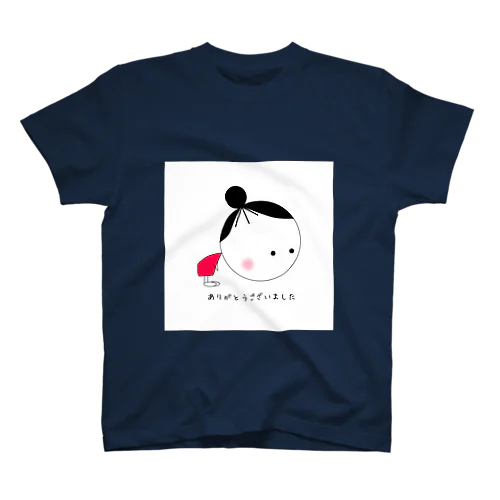 ありがとうございました。 スタンダードTシャツ