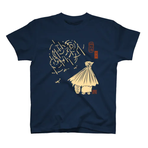 深笠(白) Regular Fit T-Shirt