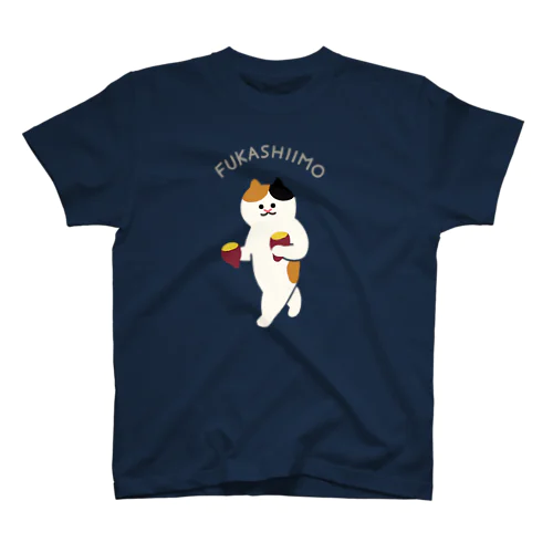 【大】FUKASHIIMO スタンダードTシャツ