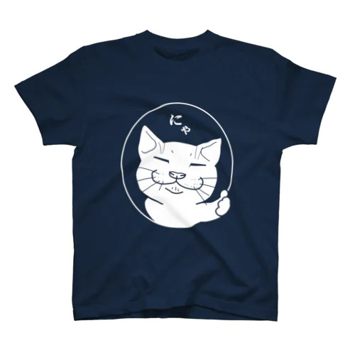 GOOD猫(白） スタンダードTシャツ