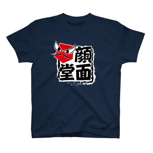 顔面堂 スタンダードTシャツ