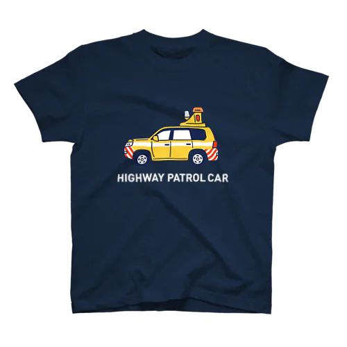 道路パトロールカー 濃色 スタンダードTシャツ