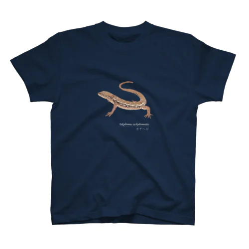 カナヘビ Regular Fit T-Shirt