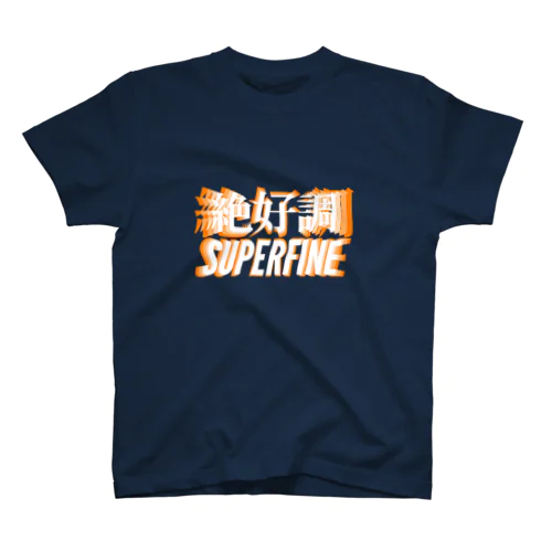 絶好調SUPERFINE Regular Fit T-Shirt