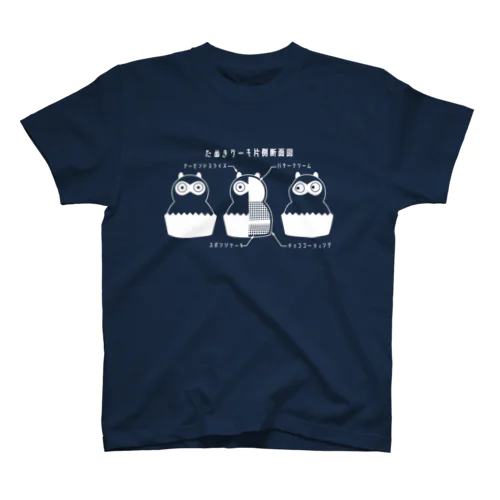 たぬきケーキ片側断面図-白インクVar. Regular Fit T-Shirt