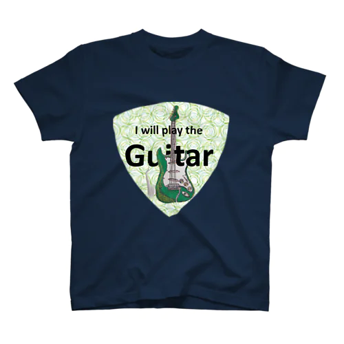 I will play the guitar スタンダードTシャツ
