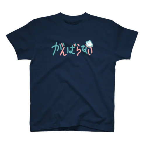 がんばらない宣言NEO Regular Fit T-Shirt