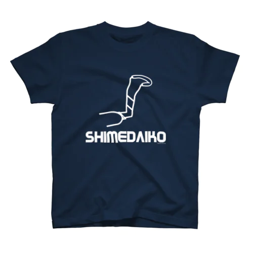 SHIMEDAIKO（白文字） スタンダードTシャツ