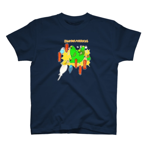 キビタイボウシインコのこんにちはハラスメント Regular Fit T-Shirt