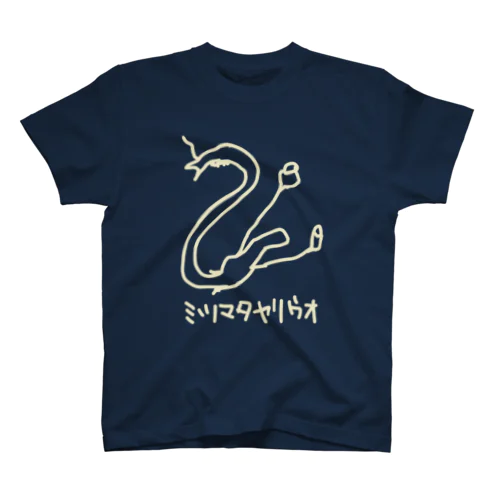 ミツマタヤリウオ(稚魚) Regular Fit T-Shirt
