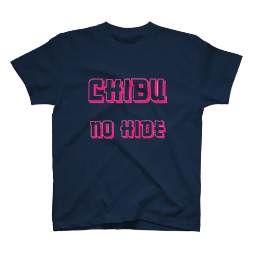 #CHIBU2 Regular Fit T-Shirt
