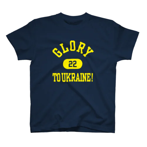 GLORY TO UKRAINE/ウクライナに栄光あれ Tシャツ (ST100-2507SS) Regular Fit T-Shirt