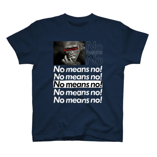 NO means no(嫌なものはイヤ) ゴリラTシャツ スタンダードTシャツ