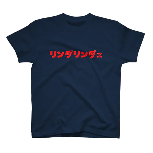 リンダリンダズ Regular Fit T-Shirt