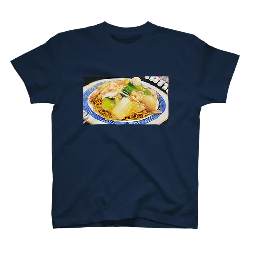 飯画 皿うどん スタンダードTシャツ