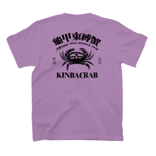 【黒・後面】KINBACRAB(緊縛蟹) Regular Fit T-Shirt