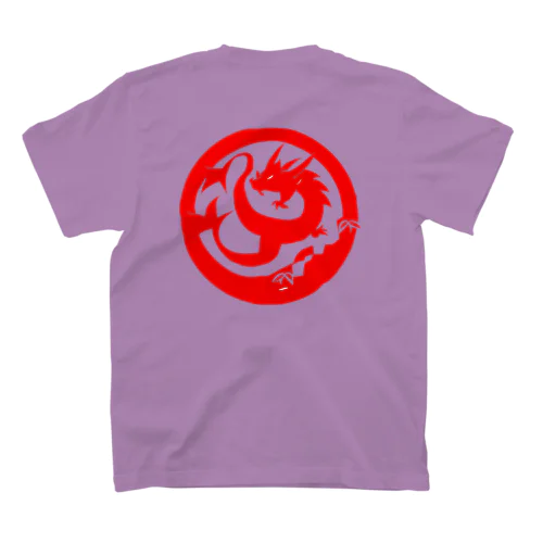 龍神くんＲプレＴ２ スタンダードTシャツ