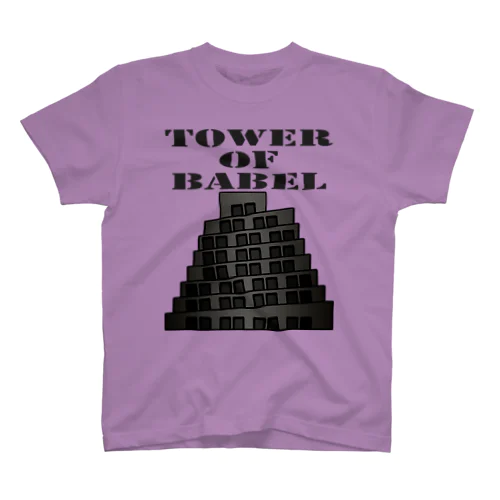 バベルの塔 スタンダードTシャツ