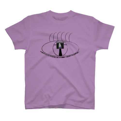 【シューゲイザーイラスト】『瞳に映るディストーション』 Regular Fit T-Shirt