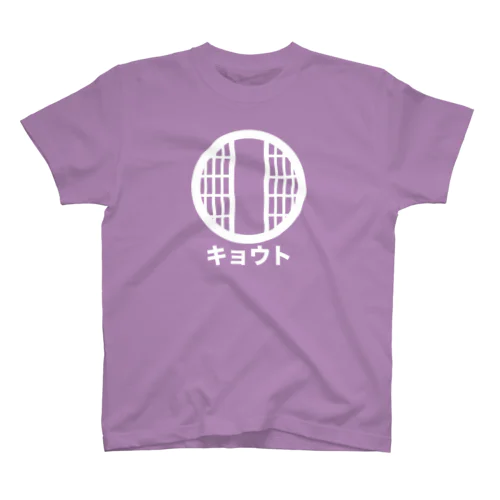 Kyoto Every Day (Official Product)  スタンダードTシャツ