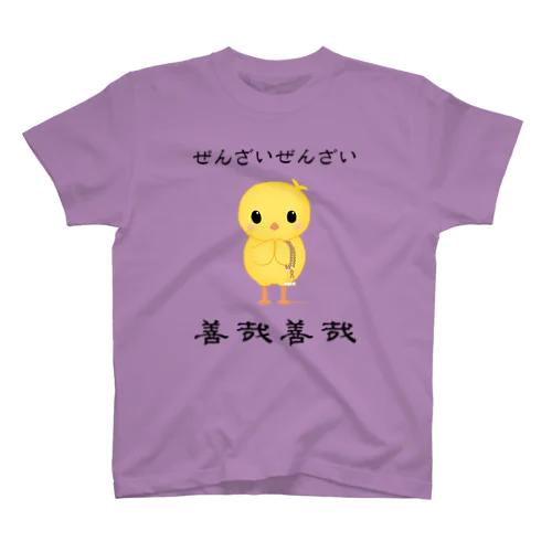 ぜんざいTシャツ スタンダードTシャツ