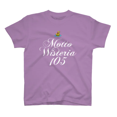 MottoWisteria会服 スタンダードTシャツ