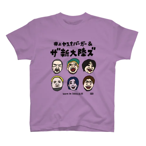 ザ新大陸ズ（カラーVer.） スタンダードTシャツ