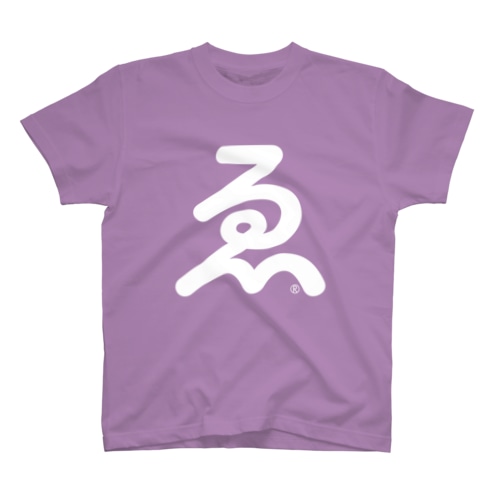 ゑロゴtシャツ（白文字） Regular Fit T-Shirt