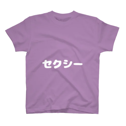 セクシーパープルTシャツ Regular Fit T-Shirt