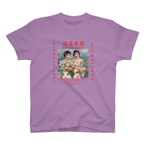 ♡オーダー1922濃色スクエアsamurai garden 티셔츠
