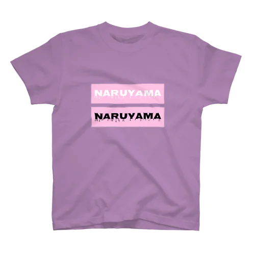 NARUYAMAﾊﾟｰｶｰ Regular Fit T-Shirt