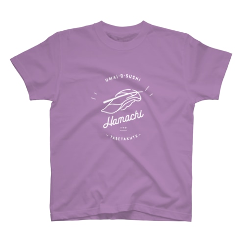 うまいお鮨食べたくて｜ハマチ Regular Fit T-Shirt