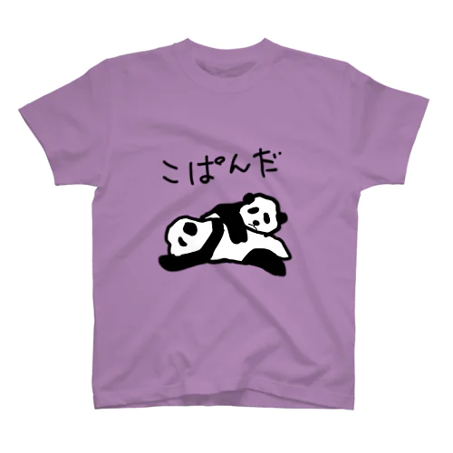 こぱんだ　に スタンダードTシャツ