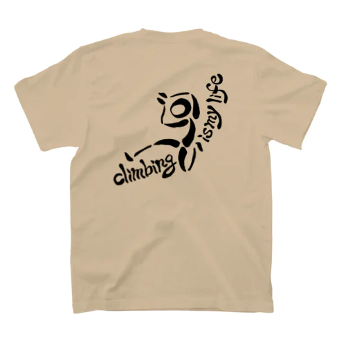 筆で書いた棒人間　 Regular Fit T-Shirt