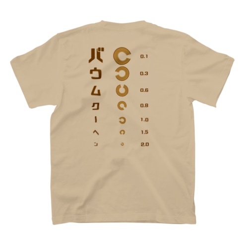 バックプリントver. バウムクーヘン 視力検査 Regular Fit T-Shirt