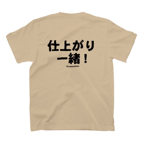 仕上がり一緒！ Regular Fit T-Shirt