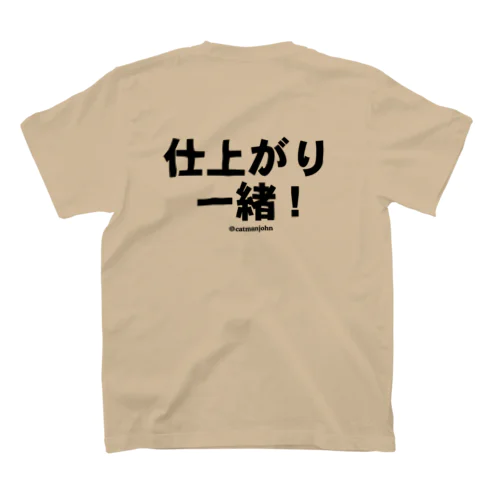 仕上がり一緒！ スタンダードTシャツ