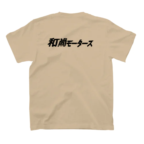 和尚モータースＴシャツ　バックプリント Regular Fit T-Shirt