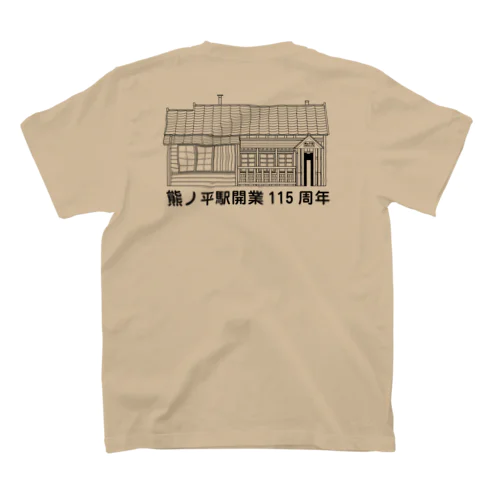 熊ノ平駅駅舎（モノクロ） Regular Fit T-Shirt