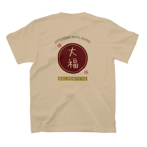 大福-BIG FORTUNE Regular Fit T-Shirt