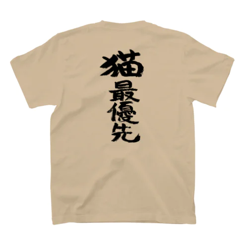 猫最優先 スタンダードTシャツ