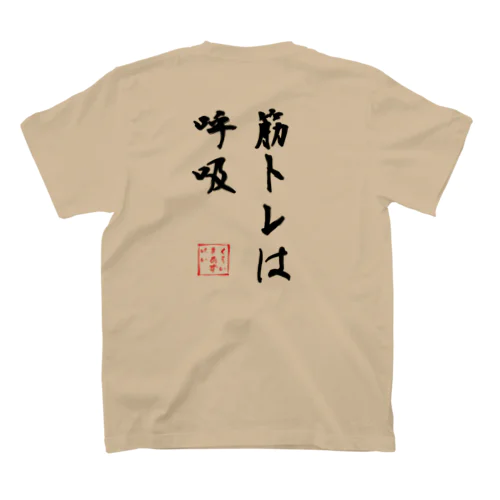 クライマーあるある⑰黒字 スタンダードTシャツ