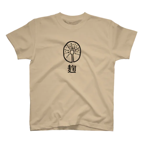 麹&ロゴマーク Regular Fit T-Shirt