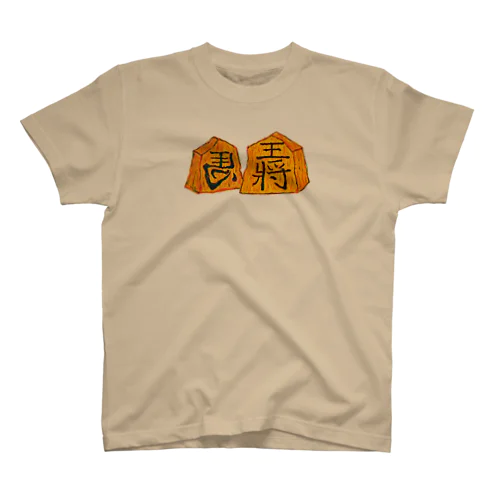 将棋 Regular Fit T-Shirt