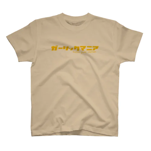 ガーリッマニア黄色 Regular Fit T-Shirt