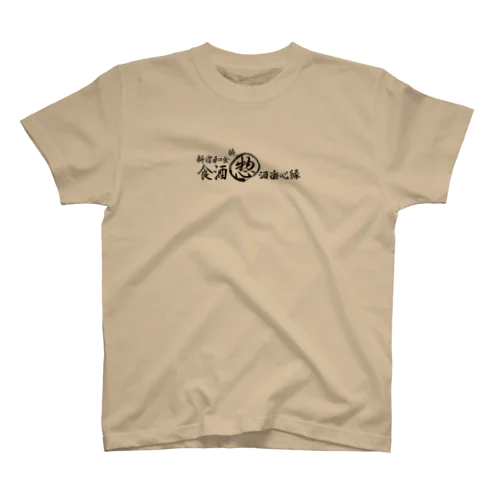 惣 Regular Fit T-Shirt