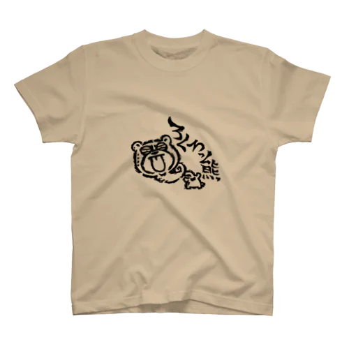 ろくろっ熊 Regular Fit T-Shirt