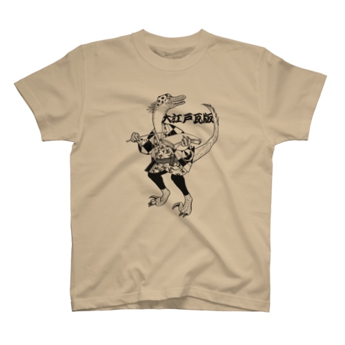 デイノニクス瓦版売り Regular Fit T-Shirt