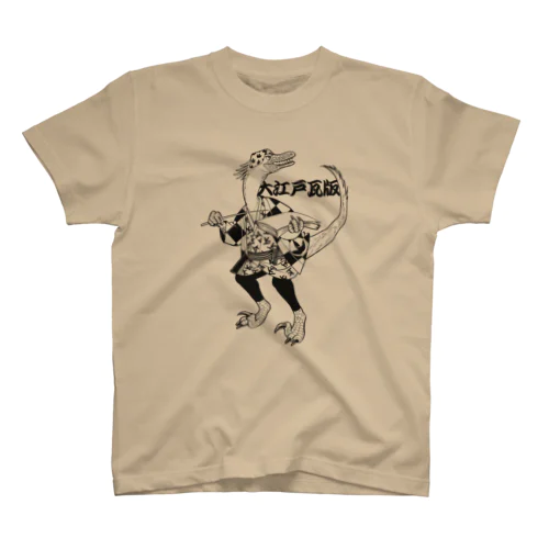 デイノニクス瓦版売り Regular Fit T-Shirt