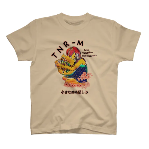 屋久島地域猫ハナリリーTNR-M Regular Fit T-Shirt